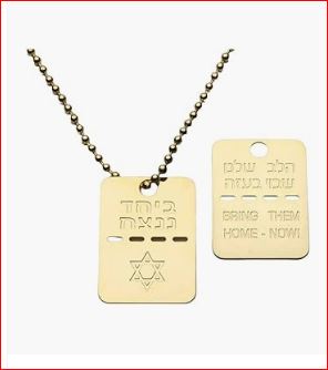 Original bring them home dog tag 2 pack hand made in Israel