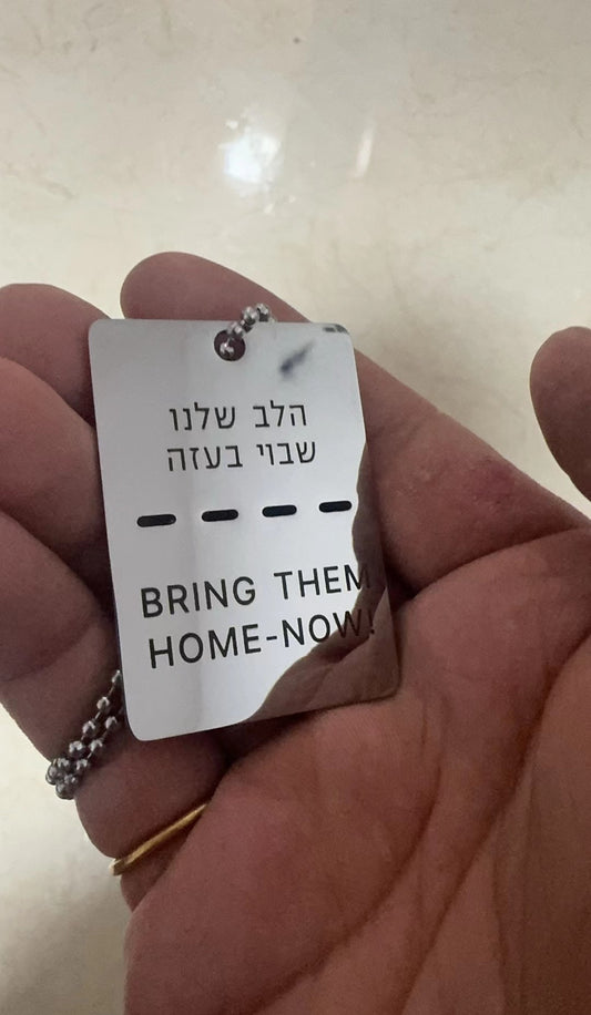 2 inch Original bring them home now dog tags handmade in Israel support Israel