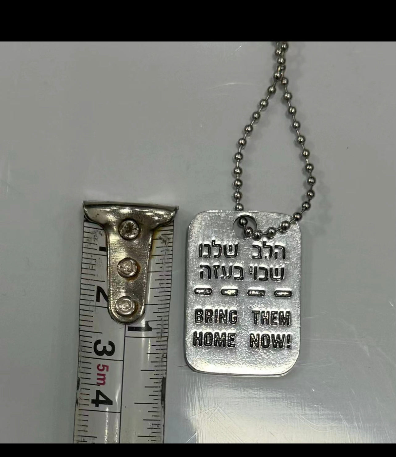 Bring Them Home Now Two Sides Tag Necklace Jewelry Women Men Unisex Chain  show Support of Israel  Israel Dog Tag hand made in Israel  Small size