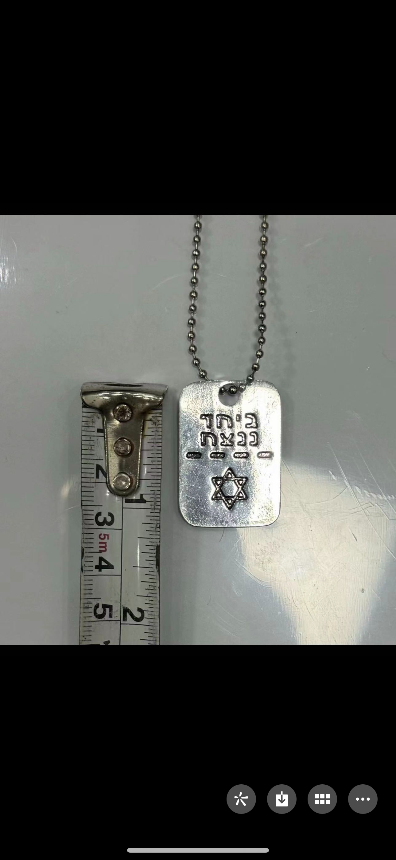5 pack  Bring Them Home Now Two Sides Tag Necklace Jewelry Unisex Chain  show Support of Israel  Israel Dog Tag hand made in Israel  Small size  15% off today