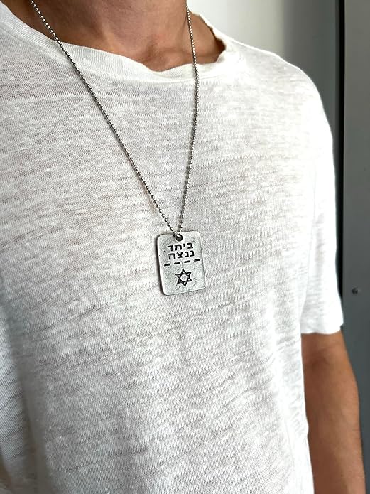 Bring Them Home Now Two Sides Tag Necklace Jewelry Women Men Unisex Chain  show Support of Israel  Dog Tag hand made in Israel  15% off today