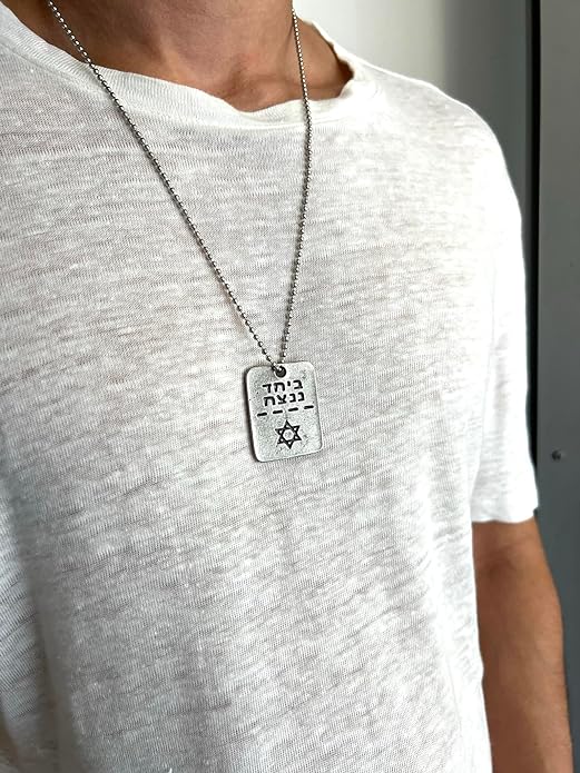 Bring Them Home Now Two Sides Tag Necklace Jewelry Women Men Unisex Chain  show Support of Israel  Dog Tag hand made in Israel