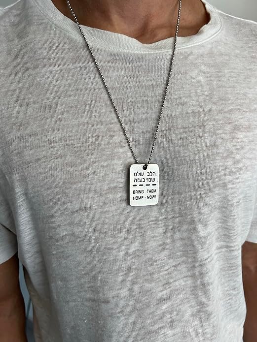 5 pack  Bring Them Home Now Two Sides Tag Necklace Jewelry Women Men Unisex Chain  show Support of Israel Dog Tag hand made in Israel  15% off today